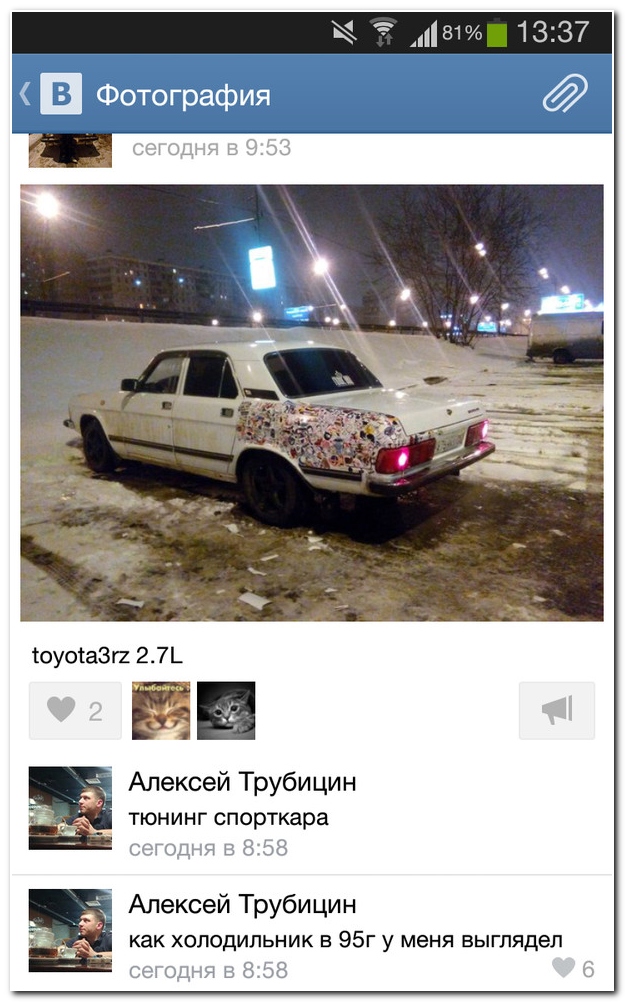 Смешные комментарии из социльных сетей