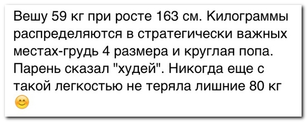 Смешные комментарии из социльных сетей