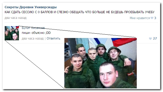 Смешные комментарии из социльных сетей