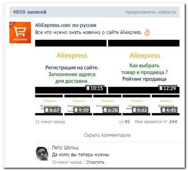 Смешные комментарии из социльных сетей
