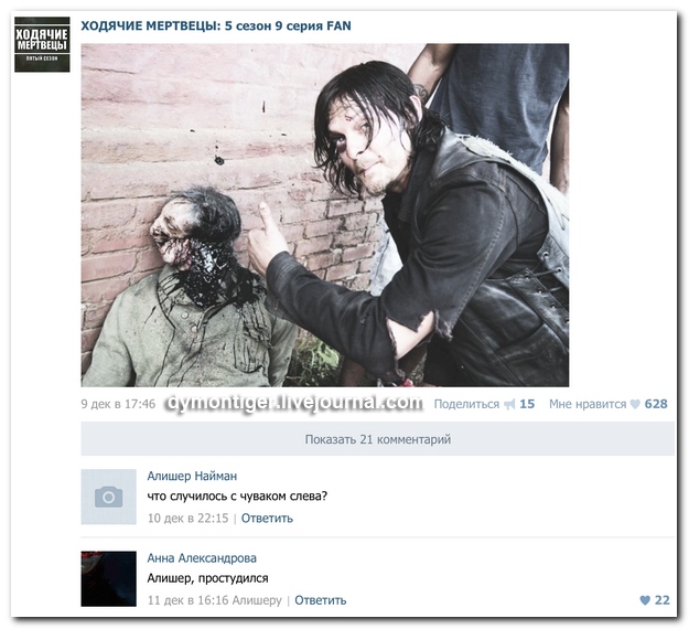 Смешные комментарии из социльных сетей