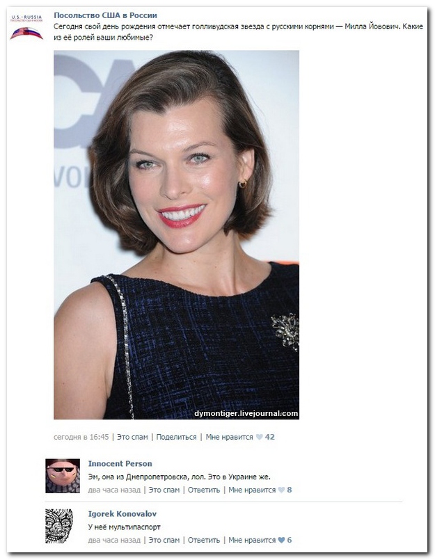 Смешные комментарии из социльных сетей