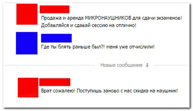 Смешные комментарии из социльных сетей