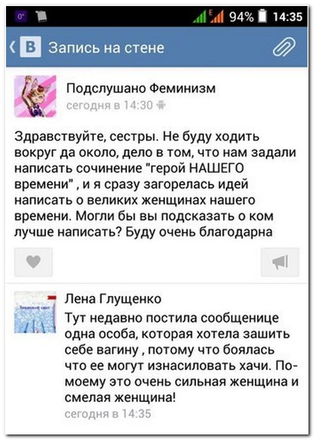 Смешные комментарии из социльных сетей