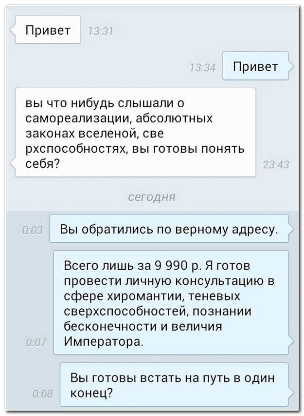 Смешные комментарии из социльных сетей