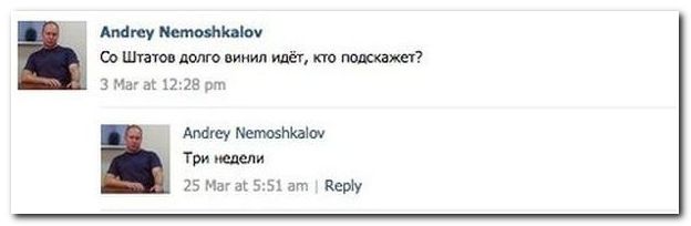 Смешные комментарии из социльных сетей