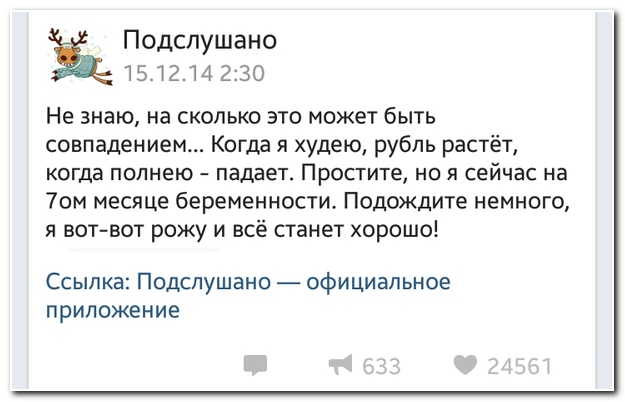 Смешные комментарии из социльных сетей