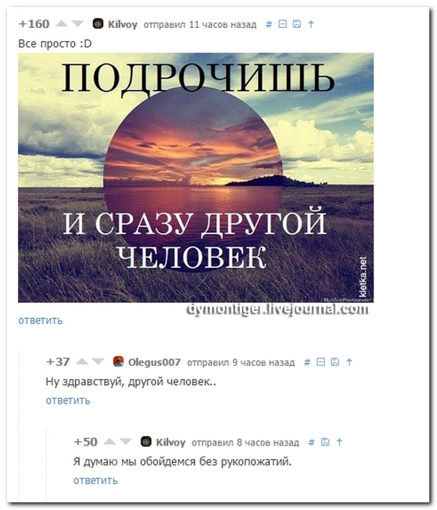 Смешные комментарии из социльных сетей