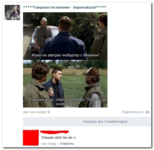 Смешные комментарии из социльных сетей