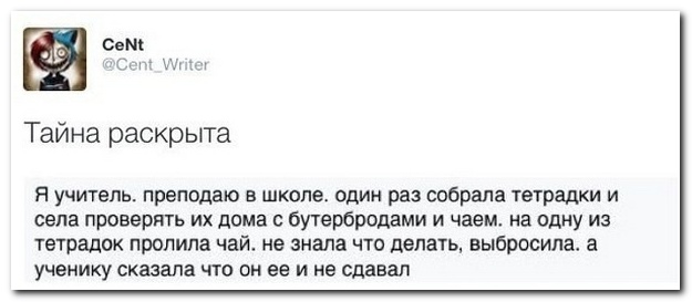 Смешные комментарии из социльных сетей