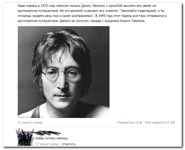 Смешные комментарии из социльных сетей