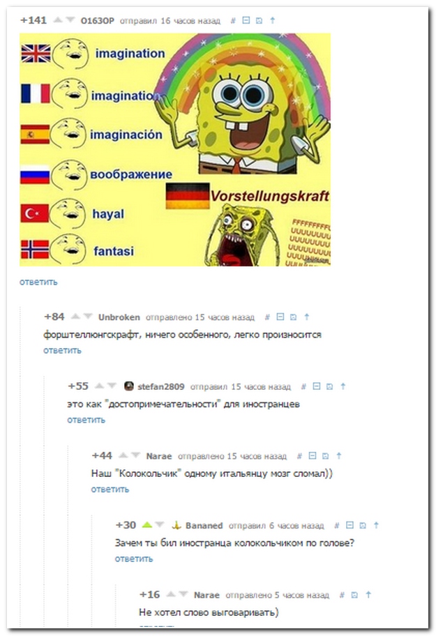 Смешные комментарии из социльных сетей