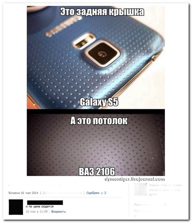 Смешные комментарии из социльных сетей