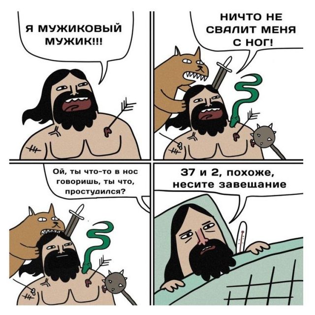 Смешные комиксы