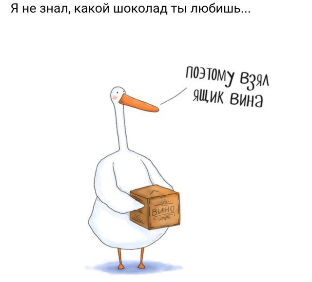 Смешные комиксы