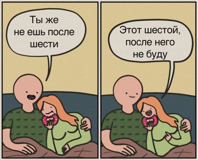 Смешные комиксы