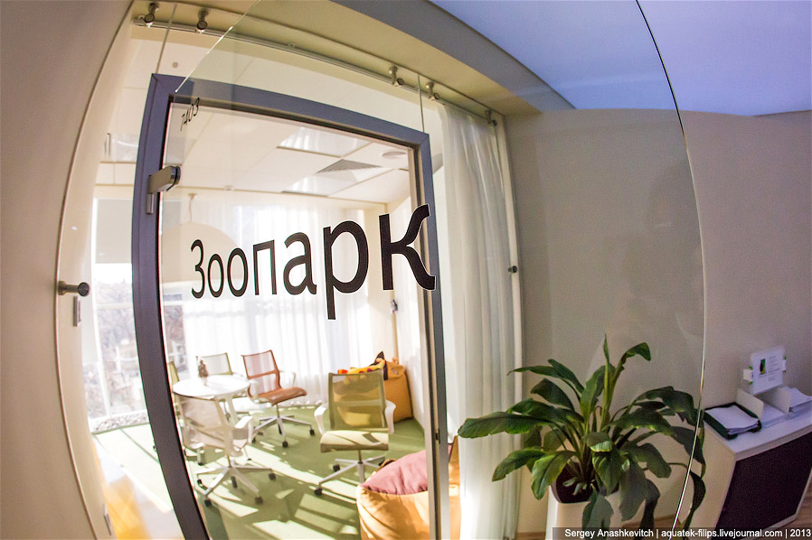 Симферопольский офис компании Яндекс