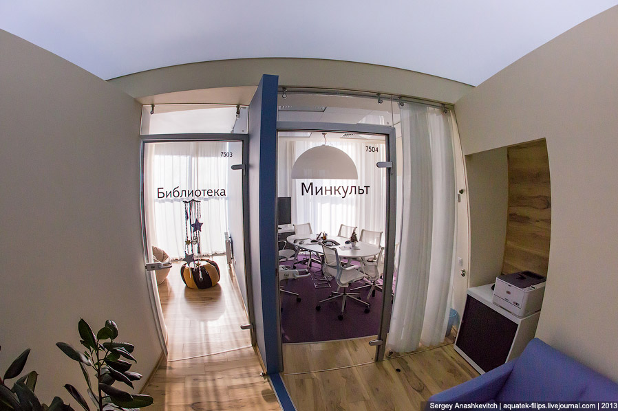 Симферопольский офис компании Яндекс