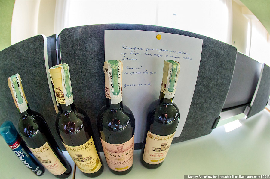 Симферопольский офис компании Яндекс