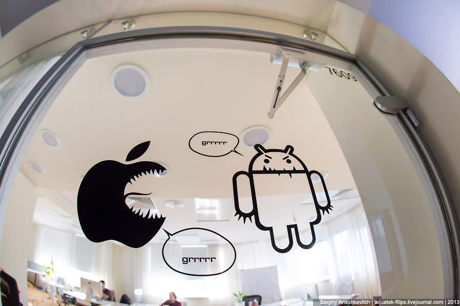 Симферопольский офис компании Яндекс