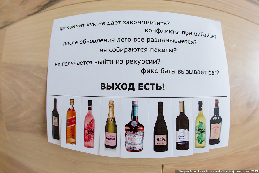 Симферопольский офис компании Яндекс