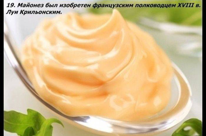 Разные факты о еде