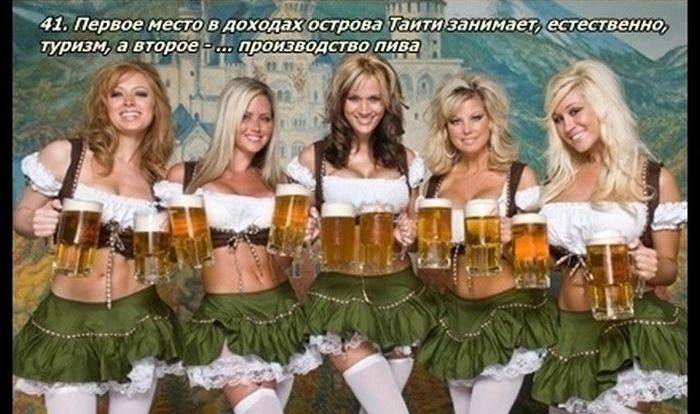 Разные факты о еде