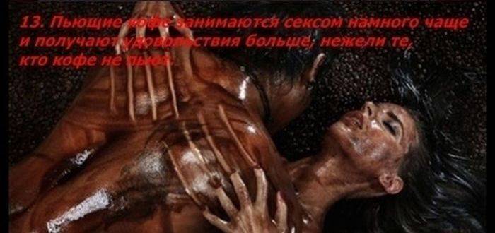 Разные факты о еде