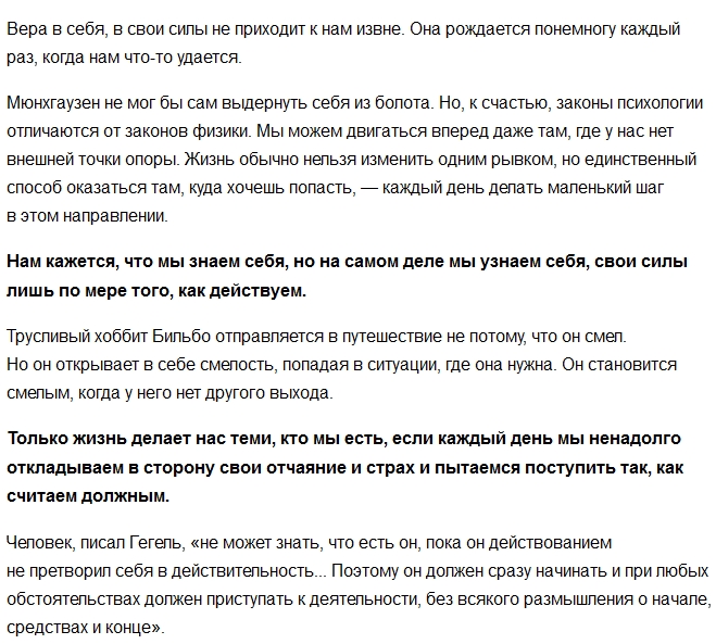 Действовать необходимо в любой ситуации