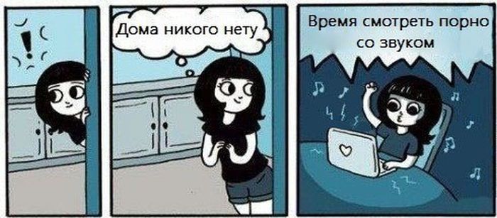 Смешные комиксы