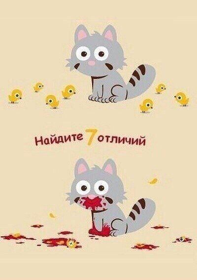 Смешные комиксы