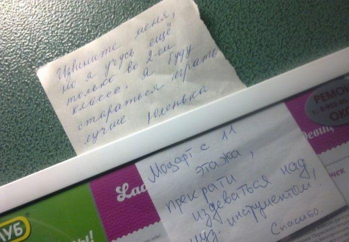 Прикольные картинки