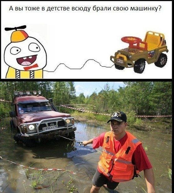 Авто-юмор (60 фото)