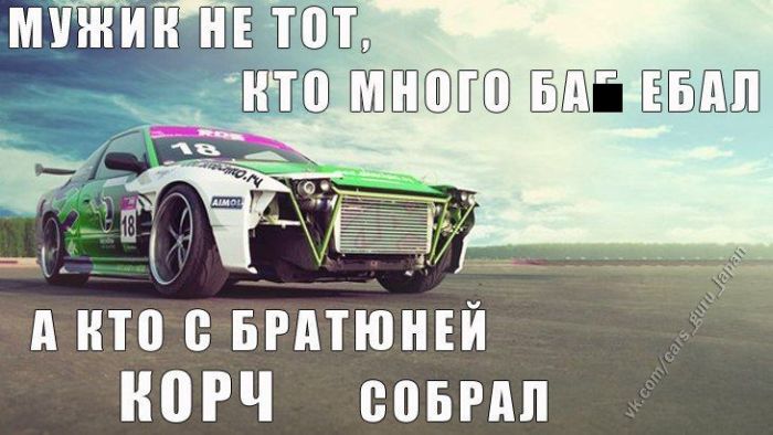 Авто-юмор (60 фото)