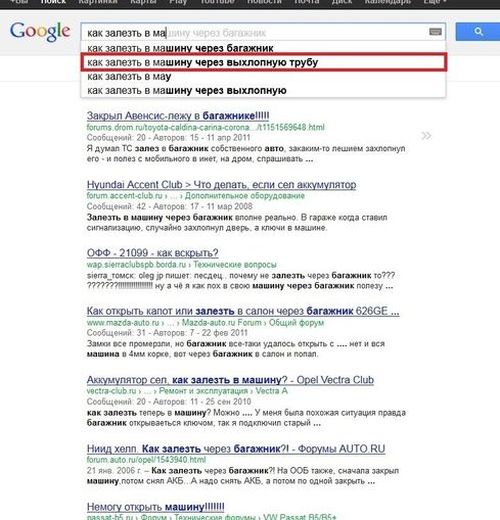 Авто-юмор (60 фото)