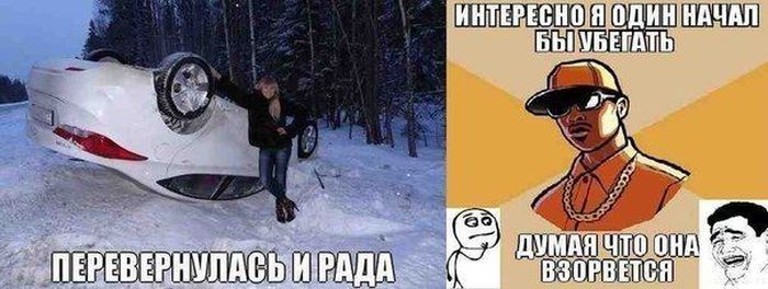 Авто-юмор (60 фото)