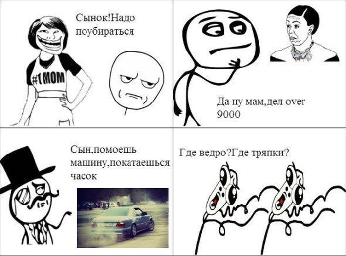 Авто-юмор (60 фото)