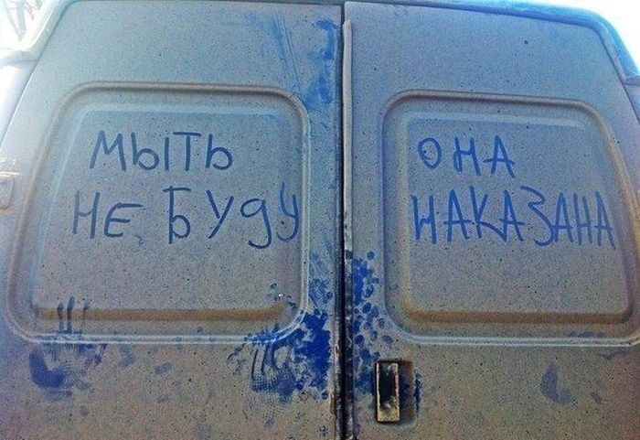 Авто-юмор (60 фото)