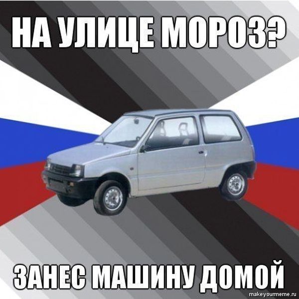 Авто-юмор (60 фото)