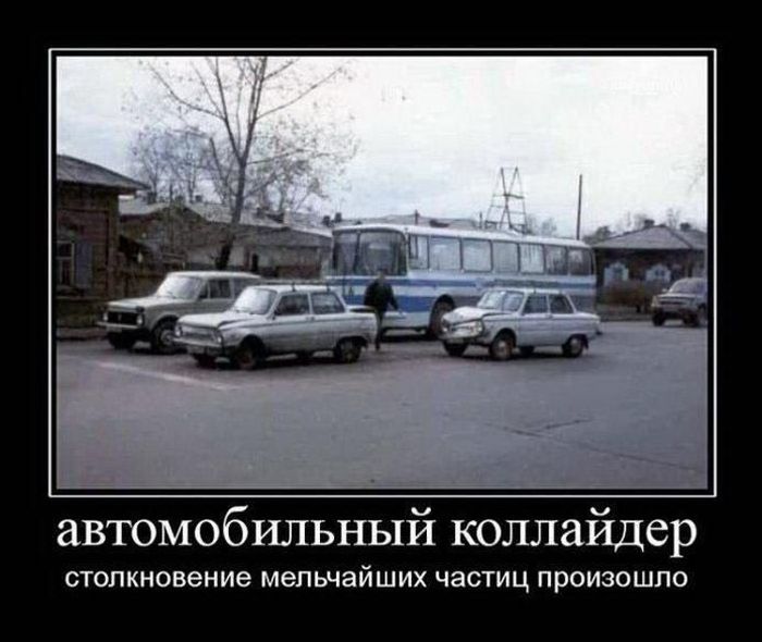 Авто-юмор (60 фото)