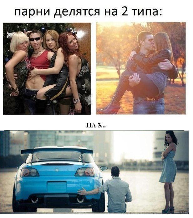 Авто-юмор (60 фото)