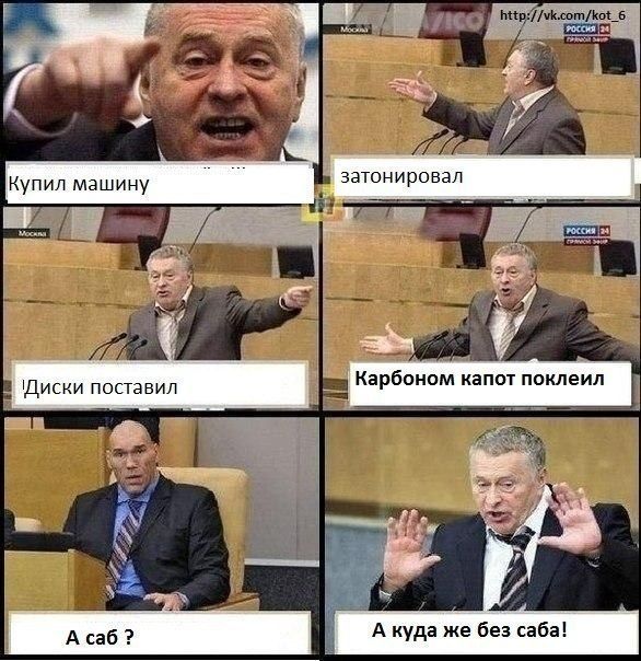 Авто-юмор (60 фото)