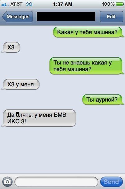 Авто-юмор (60 фото)