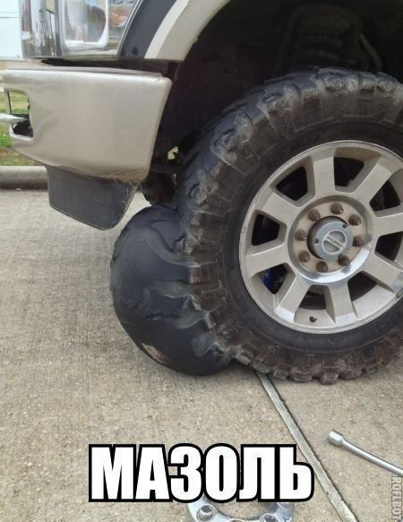 Авто-юмор (60 фото)