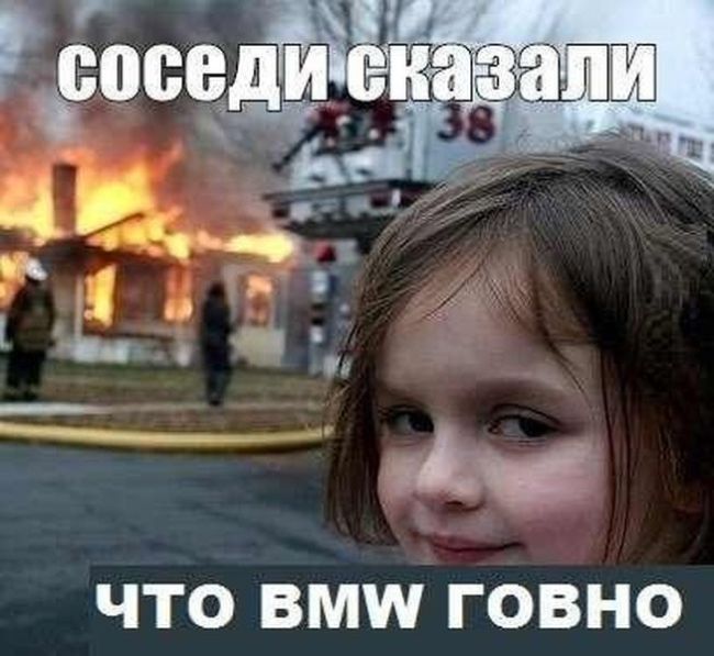 Авто-юмор (60 фото)