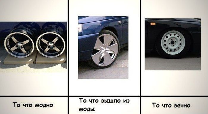 Авто-юмор (60 фото)