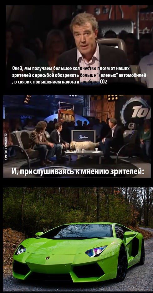 Авто-юмор (60 фото)