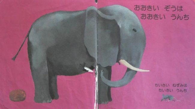 Странные детские книги (45 фото)