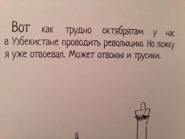 Странные детские книги (45 фото)