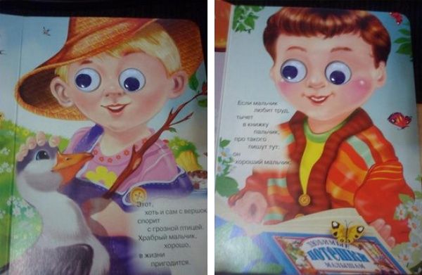 Странные детские книги (45 фото)